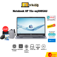 HP Laptop 15s-eq3065AU