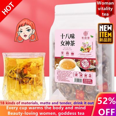 [AYIQ Flower Shop] ชาเทพธิดารสสิบแปด250กรัม/50ถุง Dandelion Rose Wolfberry Red Date Barley Longan Chrysanthemum Beauty Tea Bag