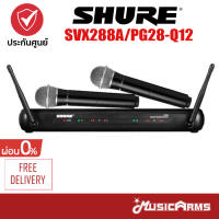 Shure SVX288TH/PG28-Q12 ไมโครโฟน Music Arms