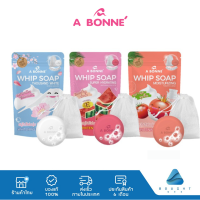 A Bonne Whip Soap เอ บอนเน่ สบู่น้ำหอมวิปโซป สบู่วิปโฟม ออร่า เนียนนุ่ม พร้อมตาข่ายตีฟอง 100 กรัม