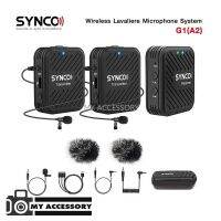 ไมโครโฟน Mic wireless SYNCO WAir-G1(A2) ไมค์ไร้สาย รับประกัน 6เดือน