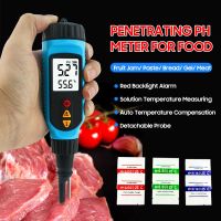 SMART SENSOR PH818M PH Meter for Food Processing 2 in 1 Food PH Tester Solution Temperature Meter LCD Digital PH Measuring