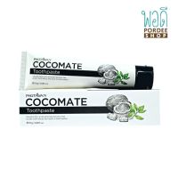 ยาสีฟันโคโค่เมท ทูธเพสท cocomate Toothpaste ภูตะวัน 110 กรัม