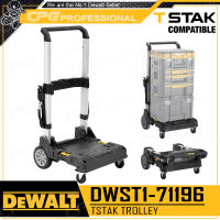 DEWALT รถเข็น รถลาก สำหรับ กล่องเครื่องมือ TSTAK รุ่น DWST1-71196