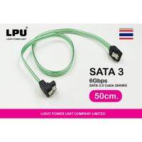 มาใหม่ !!! สาย SATA 3 แบบหัวต่อ 90 องศา 6Gbps SATA 3.0 Cable 26AWG *** ความยาว 50ซม. ***SATA III มีของพร้อมส่ง