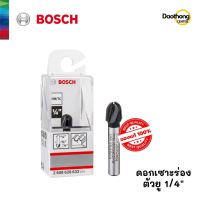 [ออกใบกำกับภาษีได้] BOSCH ดอกเซาะร่อง ตัวU (1/4นิ้ว) (2.608.628.632) (x1ดอก)