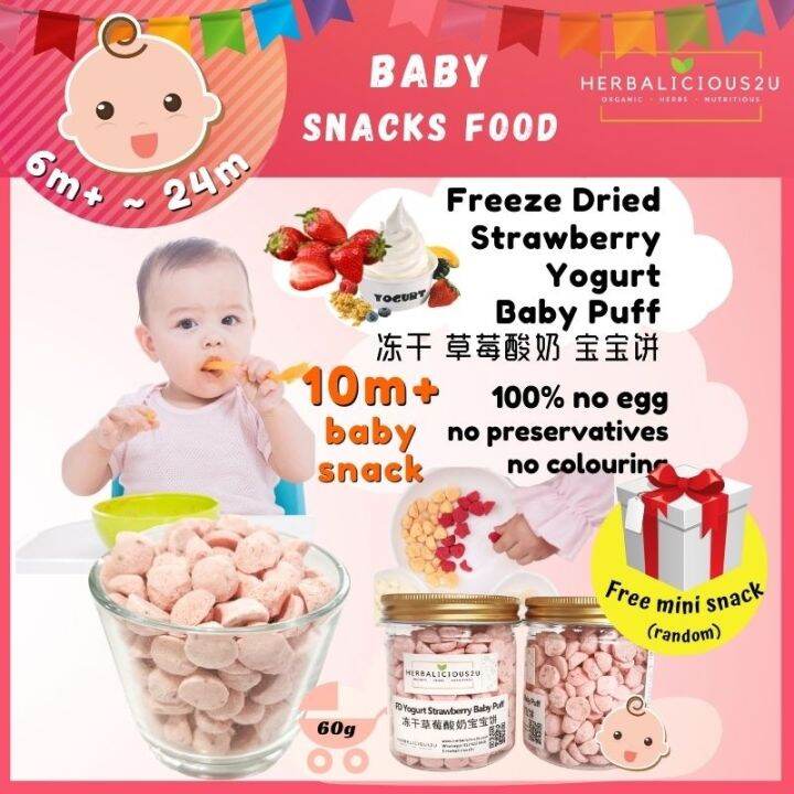 NEW Baby Food Freeze Dried Strawberry Yogurt Baby Puff Baby Snack 12 month Biskut Baby Biscuit