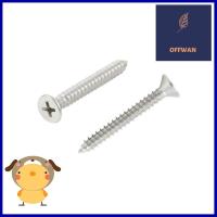 สกรูเกลียวปล่อย TF DEXZON 10X1-1/2 นิ้ว 200 ตัวSELF-TAPPING SCREWS TF DEXZON 10X1-1/2IN 200EA **คุณภาพดี**