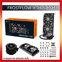 ?พร้อมส่ง 2 สี NEWรุ่นล่าสุด รองรับ LGA1700 !!!  Watercooling ID-COOLING FROSTFLOW X 240 SNOW (ชุดน้ำปิด 2 ตอน)