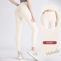 【hot sale】☫ C04 Womens No Embarrassing Line Slim Hight Waist Yoga Pants Tummy Control Workout Leggings forGym Jogging Cycling