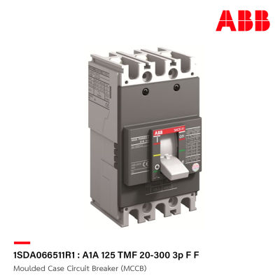 ABB : 1SDA066511R1 Moulded Case Circuit Breaker (MCCB) FORMULA : A1A 125 TMF 20-300 3p F F