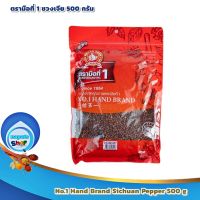 No.1 Hand Brand Sichuan Pepper 500 g : ตรามือที่ 1 ชวงเจีย 500 กรัม