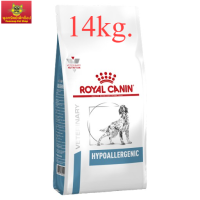 Royal Canin Hypoallergenic อาหารสำหรับสุนัขแพ้อาหาร 14 kg.