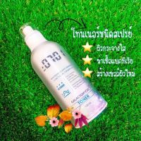 AM07:01 Galactomyces Toner 120ml. โทนเนอร์ชนิดสเปรย์ [ จัดส่งทั่วประเทศ ]