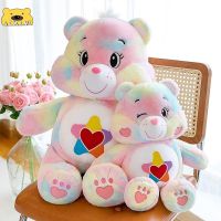 ▬♘ AIXINI Care Bear แคร์แบร์ ตุ๊กตา Care Bears ตุ๊กตาแคร์แบร์ หมีแคร์แบร์ เคสแคร์แบร์ ตุ๊กตาหมี หมีสายรุ้งน่ารัก ตุ๊กตาตุ๊กตา ของเล่นเด็ก