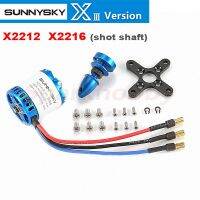 Sunnysky X2212-III X2216-III 2212 2216 X Series 980/1250/1400/2600KV สั้นเพลาแบน Brushless มอเตอร์ขนาดใหญ่ Thrust Fixed-Wing