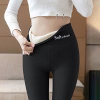 Winter Women Leggings Keep Warm Comfort High Waisted Push Up Thicken Pants Female Casual Trousers Stretchy Flexible Legging