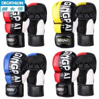 Decathlon ถุงมือถุงมือชกมวย Mma ห้านิ้วครึ่งนิ้วถุงมือมวยฝึกอบรมมืออาชีพที่ครอบคลุมการฝึกอบรมการซ้อมต่อสู้ต่อสู้ต่อสู้