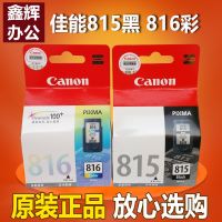 Original Canon 815XL black 816 color ip2780 MP288 MP259 MP498 MX348 printer