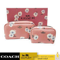 กระเป๋า COACH C3062 BOXED SMALL AND MINI BOXY COSMETIC CASE SET WITH DAISY PRINT (SVSEQ)