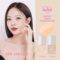 BUDDY LIGHT FOUNDATION รองพื้นบัดดี้ ไลท์ ฟาวเดชั่น 20ml