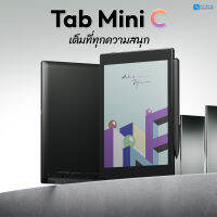 E-Reader BOOX TAB MINI C 7.8 นิ้ว ปี2023 จอสีKaleido3 คมชัด 300/150 ppi เทคโนโลยี Super Refresh,รองรับ Google Play Store