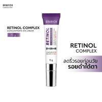 Gravich Retinol Concentrate Eye Cream 15 g ครีมบำรุงผิวรอบดวงตา วิตามินเอในรูปแบบ Sensitive Retinol อ่อนโยนพิเศษใช้ได้กับบริเวณผิวรอบดวงตา