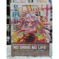 【zw】 Art Book No Game No Life