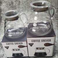 ?โปรเฟี้ยวจัด? โถแก้วสำหรับรองน้ำกาแฟหยด  (Drip server) เก็บเงินปลายทาง