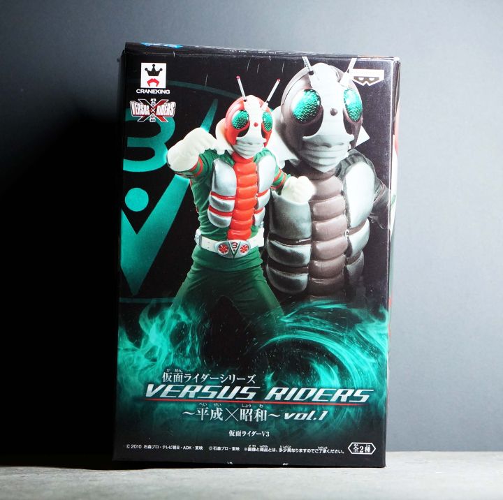 banpresto-2010-dxf-kamen-rider-v3-มดแดง-มาสค์ไรเดอร์-masked-rider-มีกล่อง