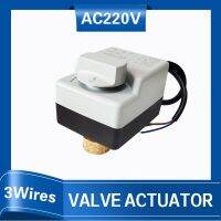 Electric Valve Actuator 220V with 3 wires Motorized Valve Drive with manual  for heating cooling system Valves