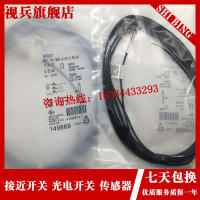 BES 516-3007-G-E4-C-PU-02 BES 516-3007-G-E4-C-PU-05 Proximity Switch Sensor ใหม่คุณภาพสูง