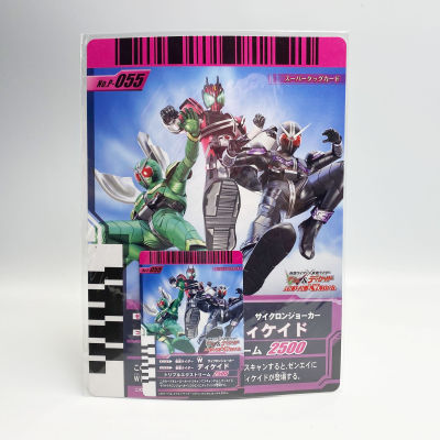Bandai Kamen Rider Decade W Double Poster + Card Masked Rider คาเมนไรเดอร์ การ์ด การ์ดมดแดง
