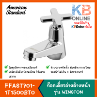 American Standard FFAST701-1T1500BT0 ก๊อกน้ำเย็นอ่างล้างหน้า รุ่น WINSTON