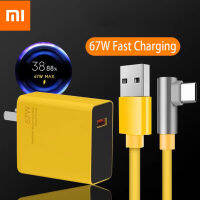 Xiaomi 67W ชุดปั้มอากาศรถยนต์อะแดปเตอร์6A 120W 90องศาข้อศอก Fast Type-C สำหรับ K40 K30 Poco X3 Mi 12 11 Ultra Pro Redmi Note 11 Pro