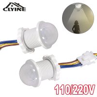 110/220v Mini Sensor Motion Switch LED Sensitive Night Light Home Infrared Light Motion Detection Automatic Light Sensor Switch