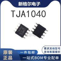 New original TJA1040T/CM TJA1040T TJA1040 patch SOP8 drives the receiver