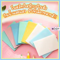 ♥︎กระดาษโน๊ต กระดาษโน้ต กันน้ำ 50แผ่น paper sticky note memo pad อุปกรณ์การเรียน เครื่องเขียน มีกาวในตัว กระดาษโน๊ตใส อุปกรณ์สำนักงาน♥UKI STATIONERY♥︎PT-71