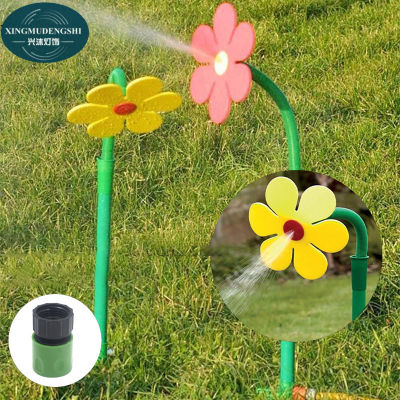 XMDS สปิงเกอร์ รดน้ำต้นไม้ ดอกไม้เต้นรำ รดสนามหญ้า ของเล่น สระน้ำ ของเด็กเล่น สนามหญ้า สปิงเกอร์ดอกไม้เต้นรำ