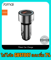 หัวชาร์จ 70Mai Car Charger สำหรับรถยนต์ 2 ช่องชาร์จ รองรับ Quick Charge 3.0 กันน้ำ กันฝุ่น ระดับ IPX2 หัวชาร์จมือถือ หัวชาร์จรถยนต์ 70mai ราคาถูก ของแท้ 100%