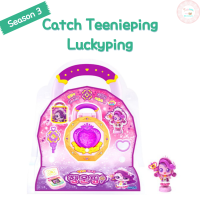 Catch Teenieping ลูกบาศก์ของเล่นล็อก3รูปสำหรับเด็กรุ่น TeeniPing ตุ๊กตาสร้อยข้อมือของขวัญวันเกิดคริสมาสต์โชคดี