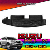 ถาดท้าย//ถาดท้ายรถยนต์//ถาดวางของท้ายรถ   อีซูซุ มูเอ็กซ์ ISUZU MU-X 2014-2020