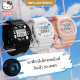 (42mm)ของแท้ 100% นาฬิกา Hello Kitty นาฬิกาอิเล็กทรอนิกส์ นาฬิกากันน้ำของเด็กผู้หญิง นาฬิกาแบรนด์แท้ป้องกันรอยขีดข่วน นาฬิกาผู้หญิงKids Watch นาฬิก8611