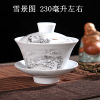 【⊕Good quality⊕】 xihansi ชุดน้ำชาหม้ออบเซรามิกสีฟ้าและสีขาว Jingdezhen ถ้วยชา Gaiwan ถ้วยน้ำชาลดราคา