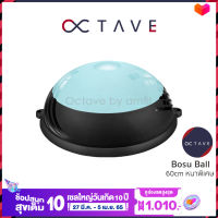 ?แพคดีการันตี? สีสวยมาก Bosu Ball 60cm ลูกบอลครึ่งวงกลม โบซูบอล ลูกบอลฟิตเนส ลูกบอลโยคะ Half Balance Ball บอลออกกำลังกาย Octave by amfit