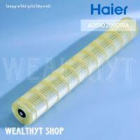 ใบพัดลมคอยล์เย็น Haier A0010209019A ใบพัดลมโพรงกระรอก โบเวอร์ แอร์ไฮเออร์ รุ่น HSU-18CTC03TF โบเวอร์แอร์ไฮเออร์ อะไหล่แอร์ ของแท้ศูนย์