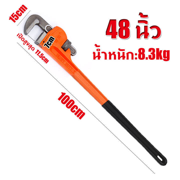 kkbb-48-นิ้ว-ประแจคอม้า-ประแจจับแป๊บขาเดี่ยว-48-in-pipe-wrench