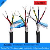 5Meters RVSP Black Cable 22AWG 2/4/6/8 Core RS485 Signal Control Line Twisted Shielded Tin-Plated Copper Wire Audio Cable DIY Wires Leads Adapters