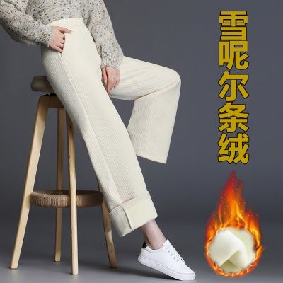 recommended-korean-version-pants-low-price-straight-high-waist-trousers-popular-style-lazy-wide-unique