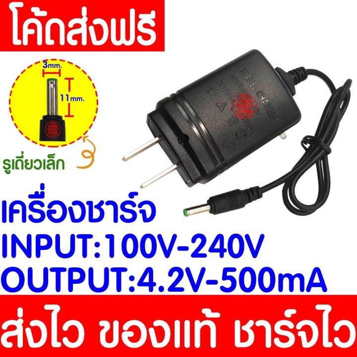 ส่งไว-อะแดปเตอร์-ac-dc-12v-อแดปเตอร์-เครื่องชาร์จ-ที่ชาร์จ-ชาร์จ-adapter-แบตเตอรี่-battery-แปลงไฟ-charger